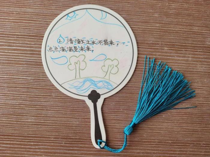 在读书的时候可以使用这个小书签,提醒自己节约用水,保护水资源