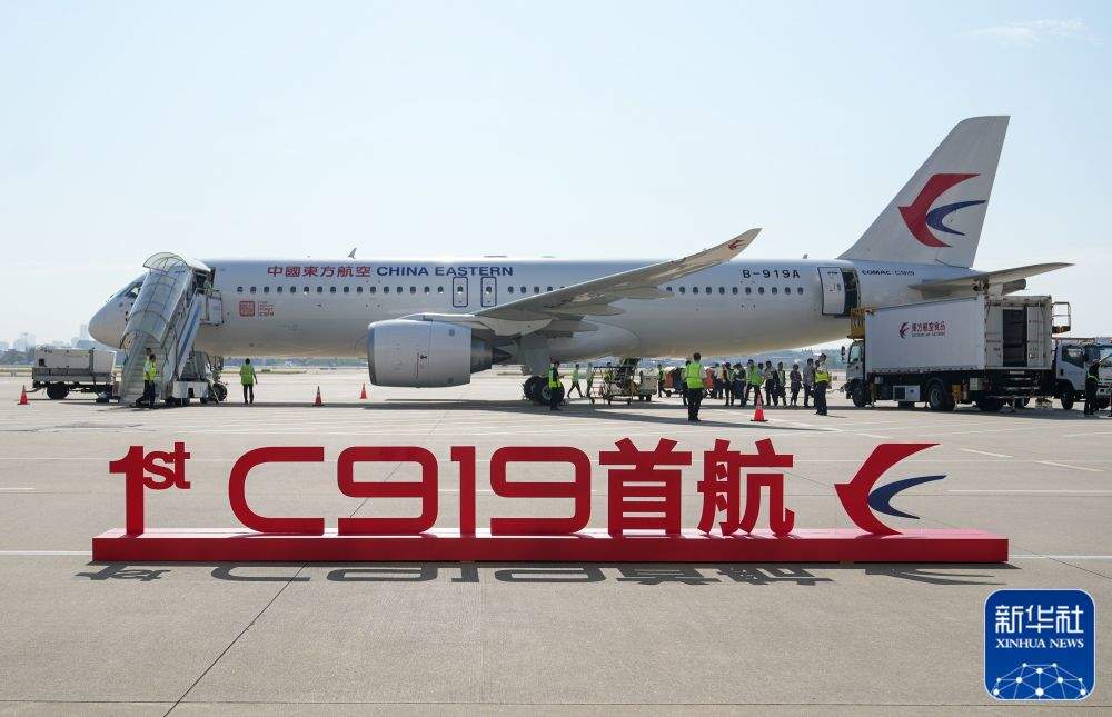新华全媒丨国产大型客机c919圆满完成首次商业飞行