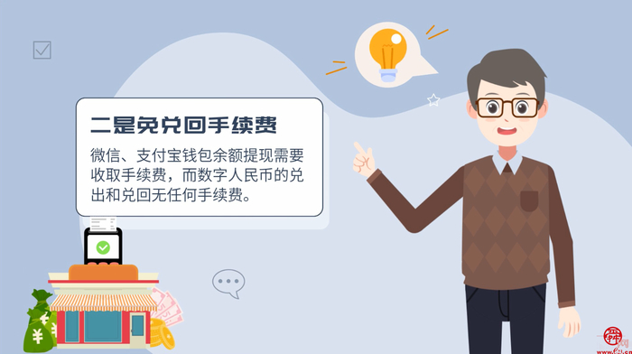 动漫 