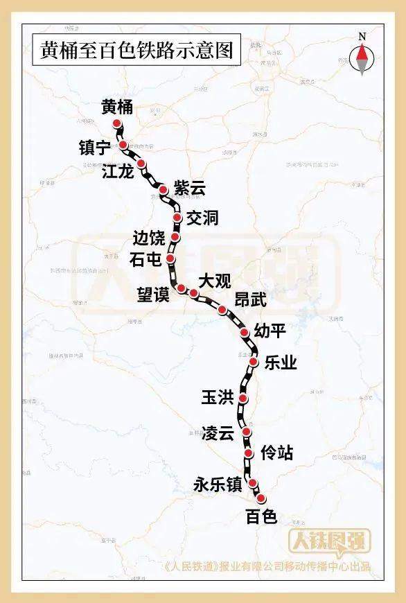 這些鐵路建設項目已開工你期待嗎