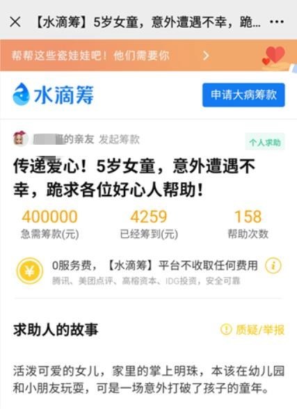 女童遭邻居抱走性侵|女童遭邻居抱走性侵 嫌犯被批捕！涉嫌强奸5岁女童嫌犯养母发声