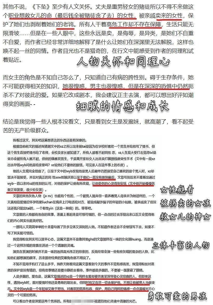 肖战工作室道歉怎么回事?终于真相了,原来是这样！