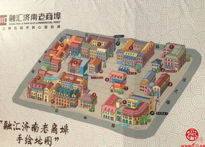 泉城记忆 