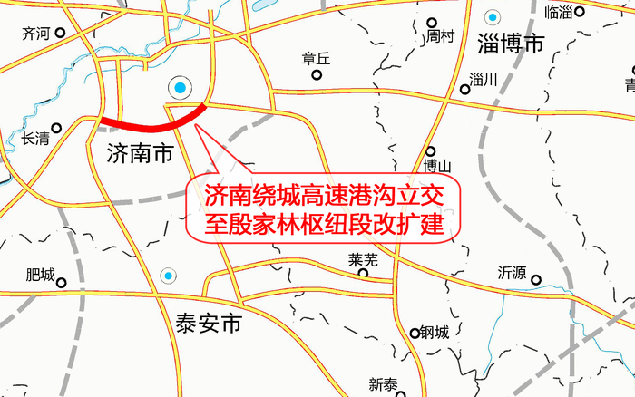 山东两条高速公路今日同开工济南南绕城改扩建董梁高速沈新段启动
