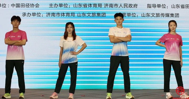 恒丰银行·2023济南（泉城）马拉松赛前新闻发布会举行，马拉松博览会同步启动