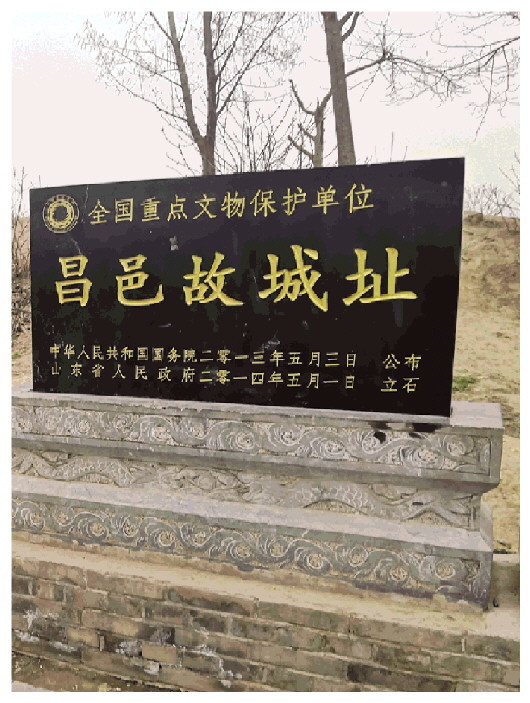 沉睡千年的昌邑故城正在苏醒