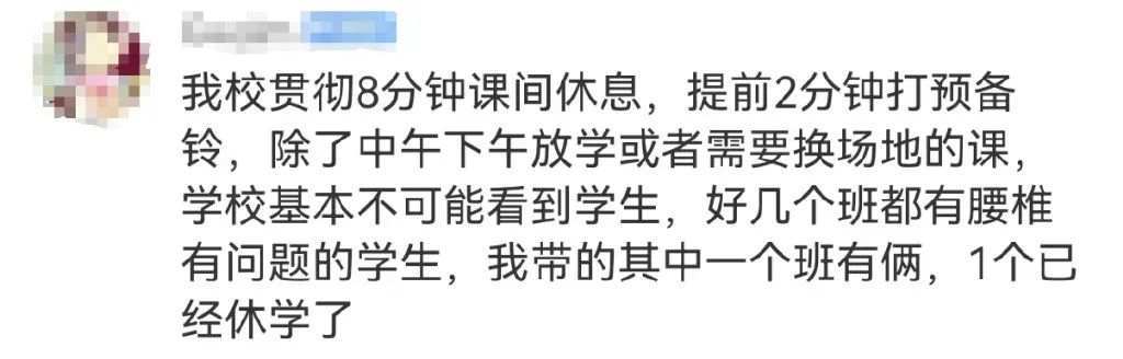 “7成学生课间不出教室” 谁偷走了他们的课间10分钟？