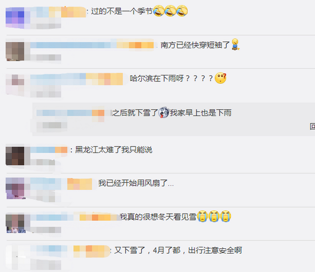 一秒入冬！黑龙江等多地降雪 当地居民直呼：雪太大出不去屋了