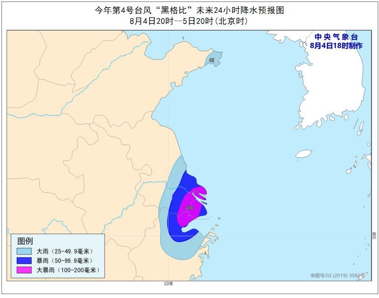 台风路径实时发布系统：暴雨台风双预警 “黑格比”进入江苏