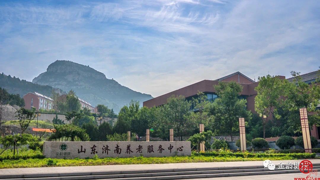 金龄健康彰显国企担当 主动接收孤寡老人入住养老中心