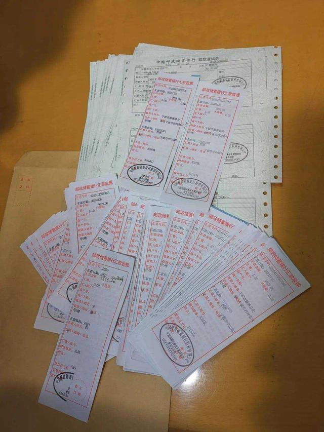 收据可以看出,这笔103万元善款于11月26日分别从中国邮政储蓄银行宁波