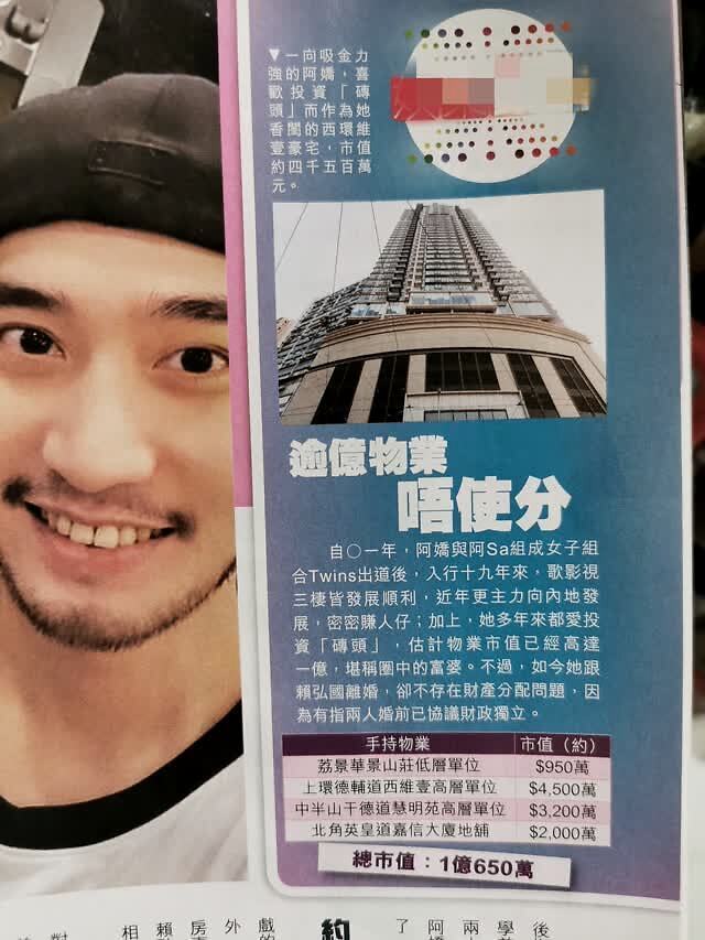 港媒曝阿娇赖弘国离婚导火索 探班要阿娇出钱，擅自公开离婚太绝情