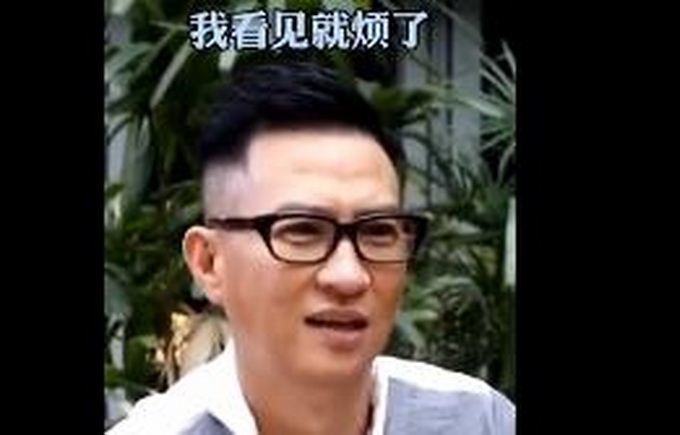 贪玩公司申请渣渣辉商标被驳回什么情况?终于真相了,原来是这样! 