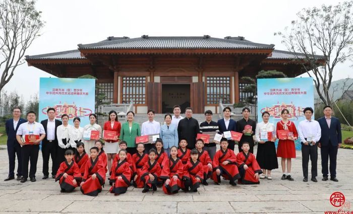 沿黄九省(区)青少年中华优秀传统文化经典诵读大赛展演暨颁奖典礼成功举办
