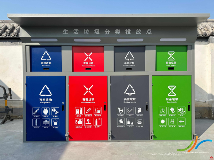 济南起步区：智能垃圾分类房“上岗” 引领绿色生活“新时尚”