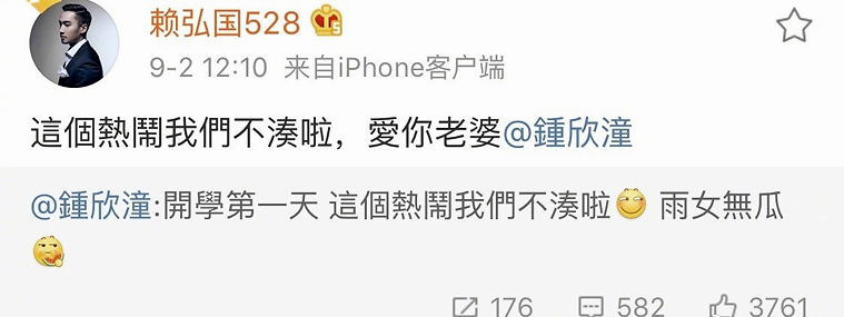 【围观】阿娇赖弘国离婚内情曝光 原因不是一句不爱了那么简单