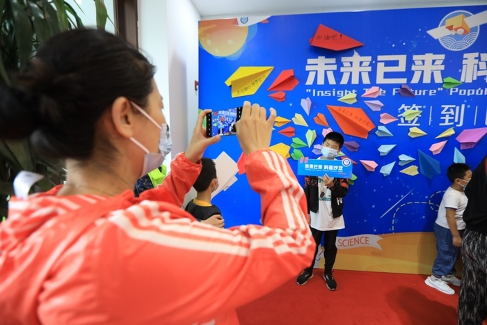 “未来已来”科普沙龙——小小科学家走进神秘“量子世界”　