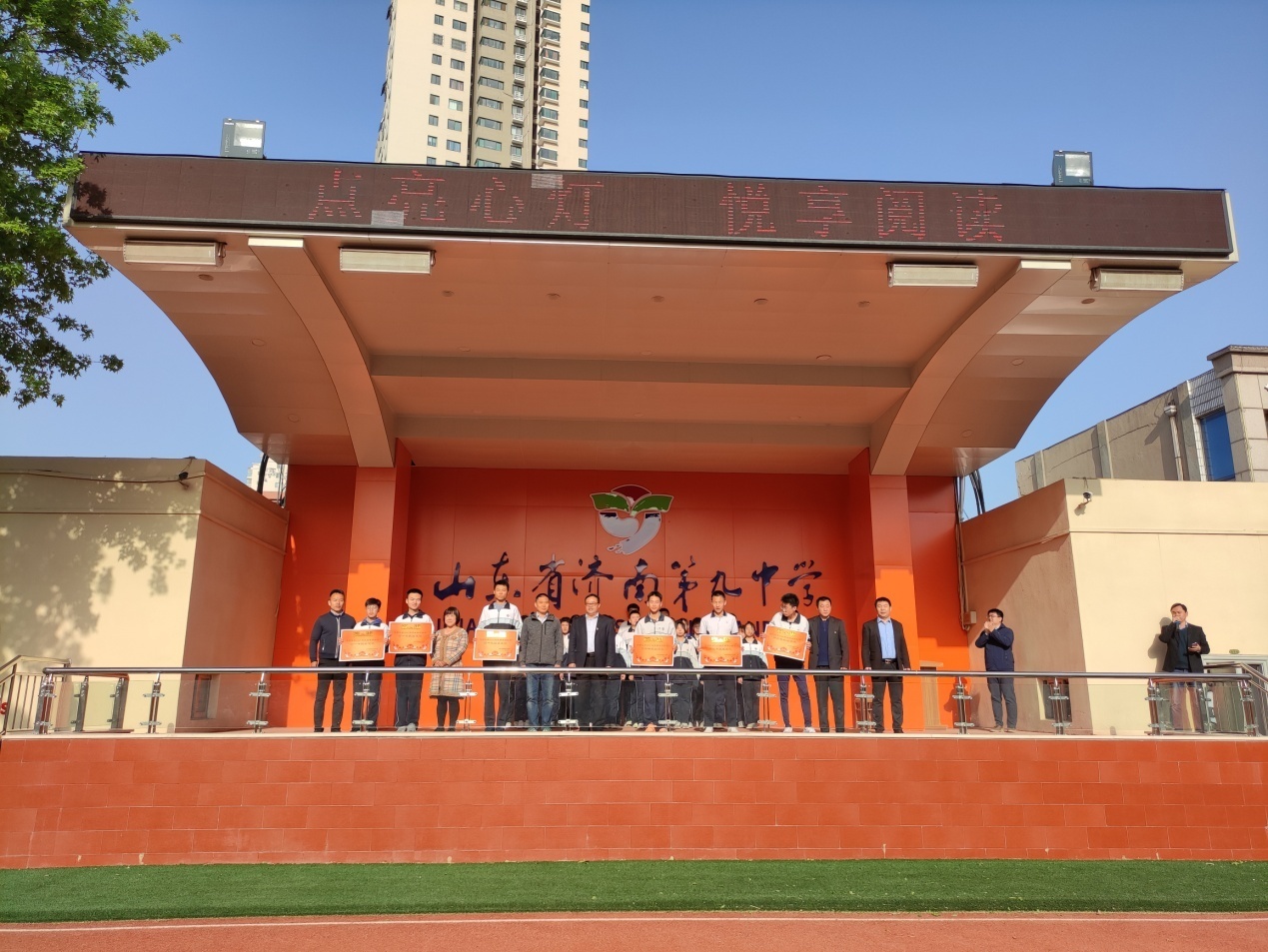 快乐足球知足常乐济南九中校园阳光体育足球班级联赛完美收官