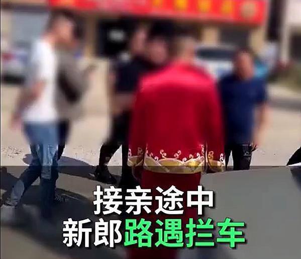 【名场面】接亲被丈母娘嫌给一万八太少什么情况?这是真爱吗？