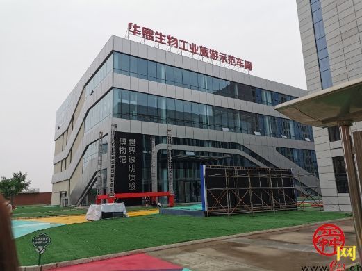 快来打卡世界透明质酸博物馆在济南开馆华熙生物打造玻尿酸产业文化