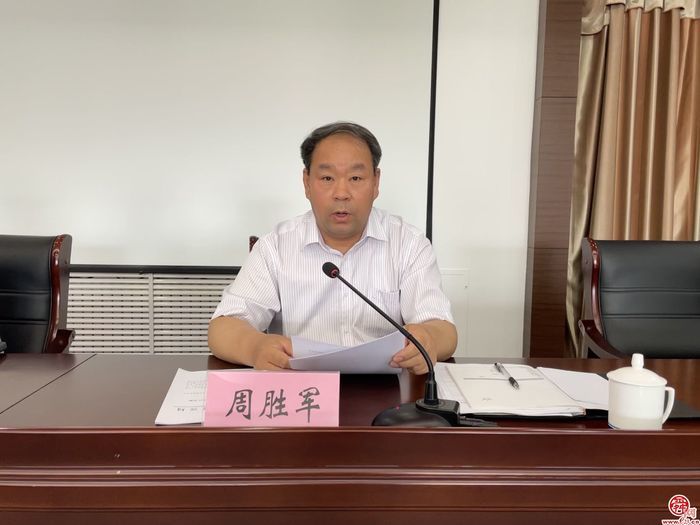 济南市城管系统2022年城市防汛防台风工作会议召开