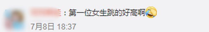 【原来是王者】开心到劈叉考生曾获世界健美操亚军 这么开心应该是稳了