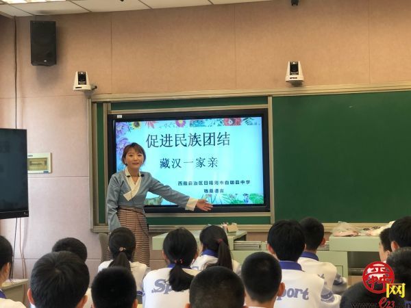促进民族团结汉藏一家亲济南中学一堂别样的思政课