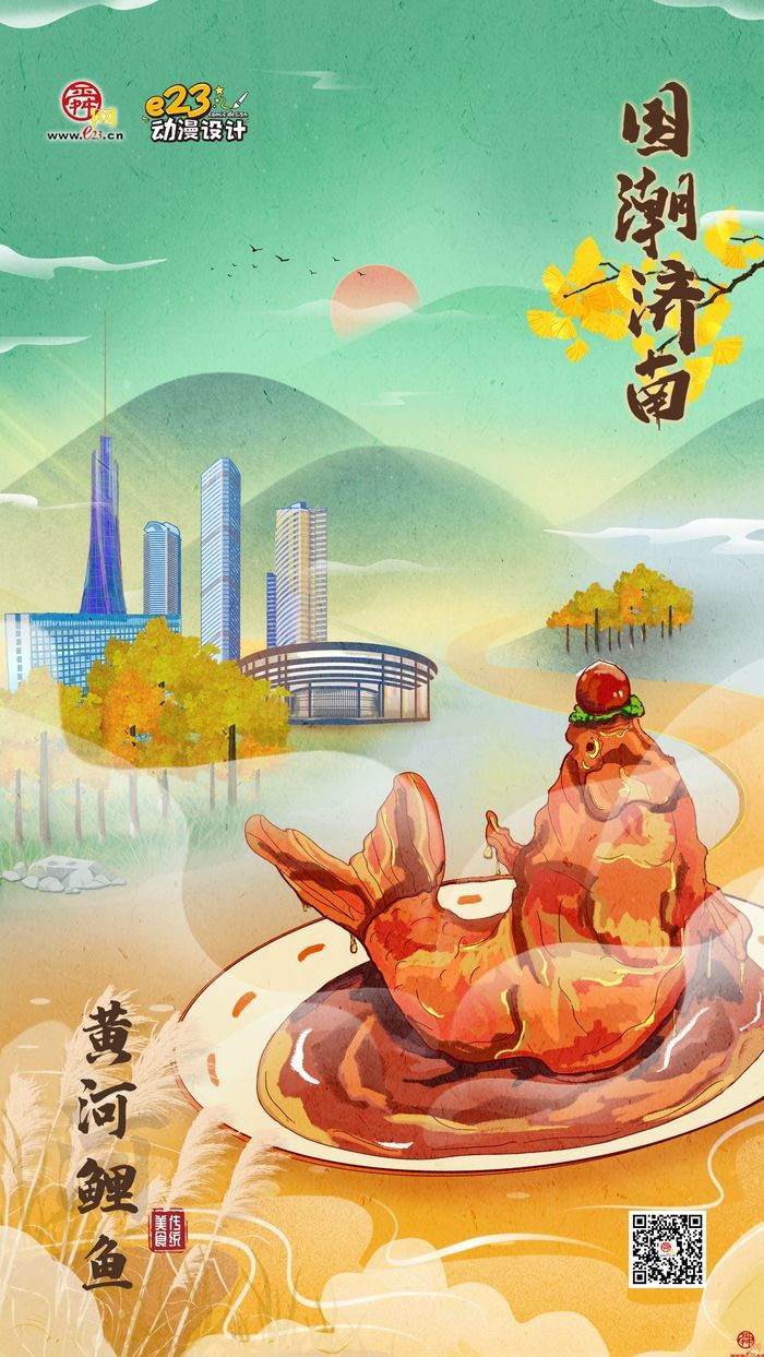藏不住啦！宝藏作品实在是太太太多了...文创济南设计作品线上展火热报名中！