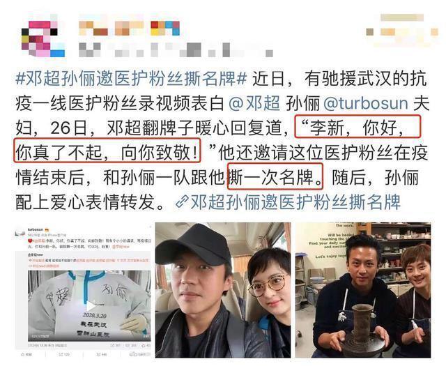 奔跑吧官宣!沙溢蔡徐坤郭麒麟加盟跑男 《跑男8》阵容强大会大爆吗？