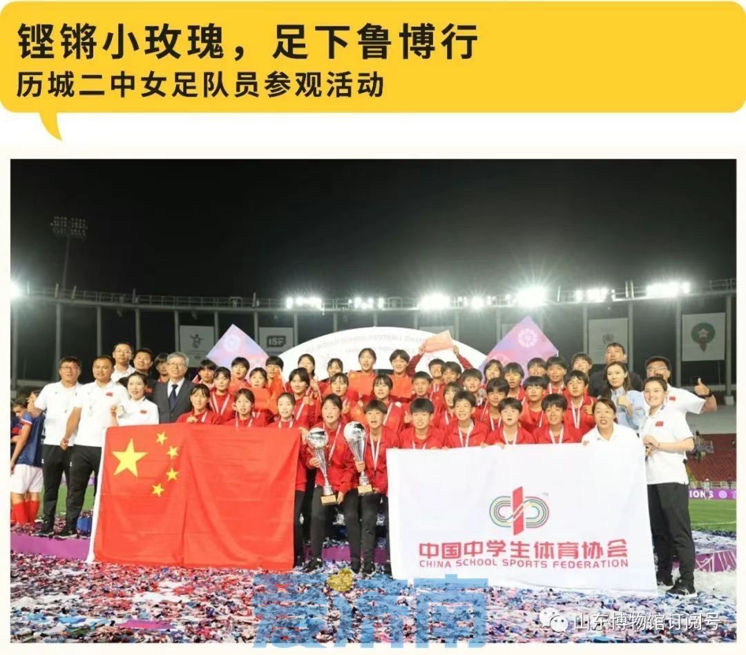 赋能“夜文博”！山东博物馆8月18日开放夜场活动