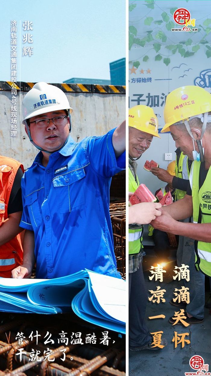 以奋斗之姿 答好时代卷 ① 