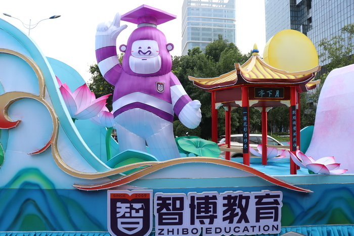 智博教育主题花车泉城闪耀