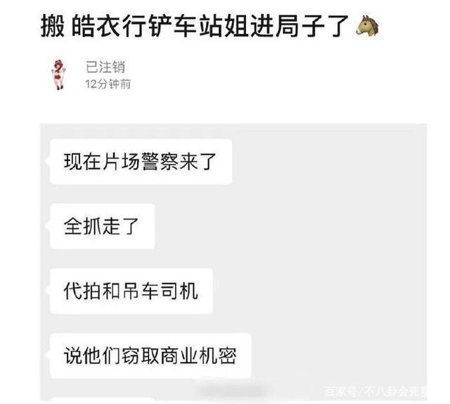 杨幂黑脸扔伞怎么回事? 真性情or素质差？