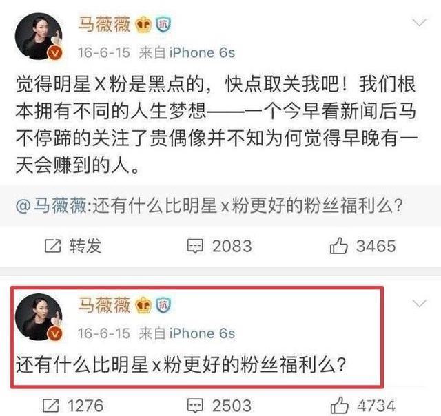 都美竹实锤吴亦凡真的吗小g娜事件被重提吴亦凡表哥关联公司接连注销