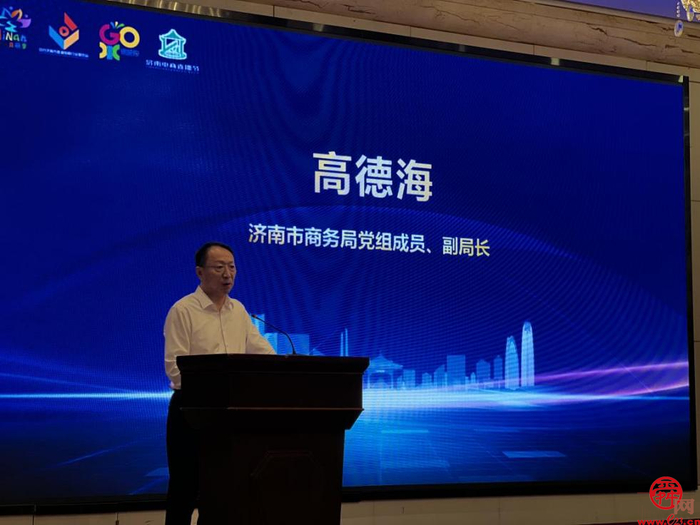 “中小商贸流通企业大讲堂”之“电子商务企业店铺运营人才”培训成功举办