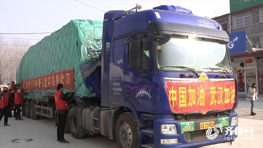 众志成城抗击疫情！山东临工集团捐赠150吨蔬菜支援武汉