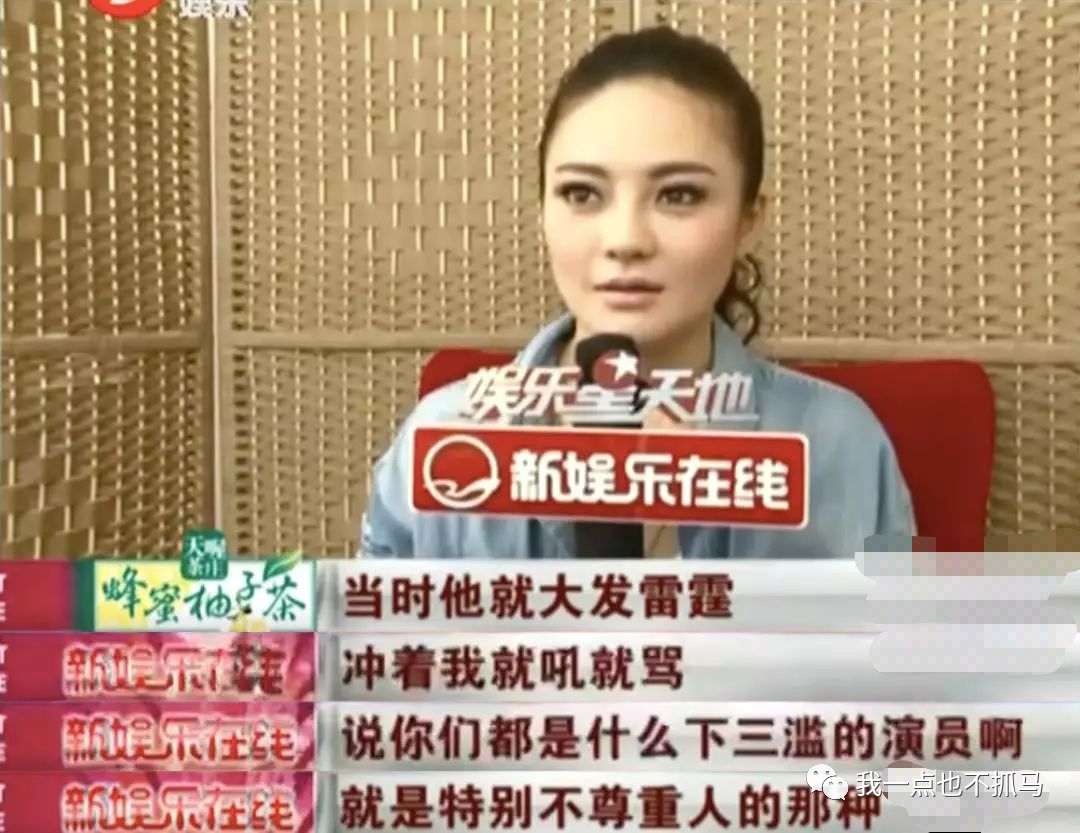 赖弘国与阿娇离婚 潇洒离婚的阿娇，这次却变成了“渣女”？