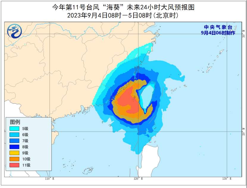 中国气象台：双预警！“海葵”明天将二次登陆，这些地方暴雨又来！