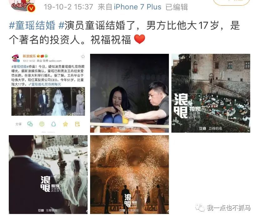 赖弘国与阿娇离婚 潇洒离婚的阿娇，这次却变成了“渣女”？