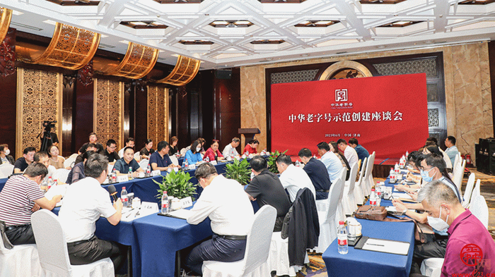 图片关键词 第七届中华老字号(山东)博览会圆满落幕