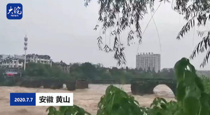 【痛心】黄山明代镇海桥被山洪冲毁，为国家级重点文保单位