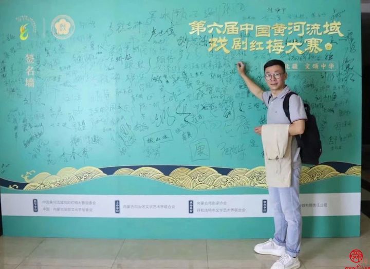 凝心聚力红梅折桂，群星闪耀一马当先