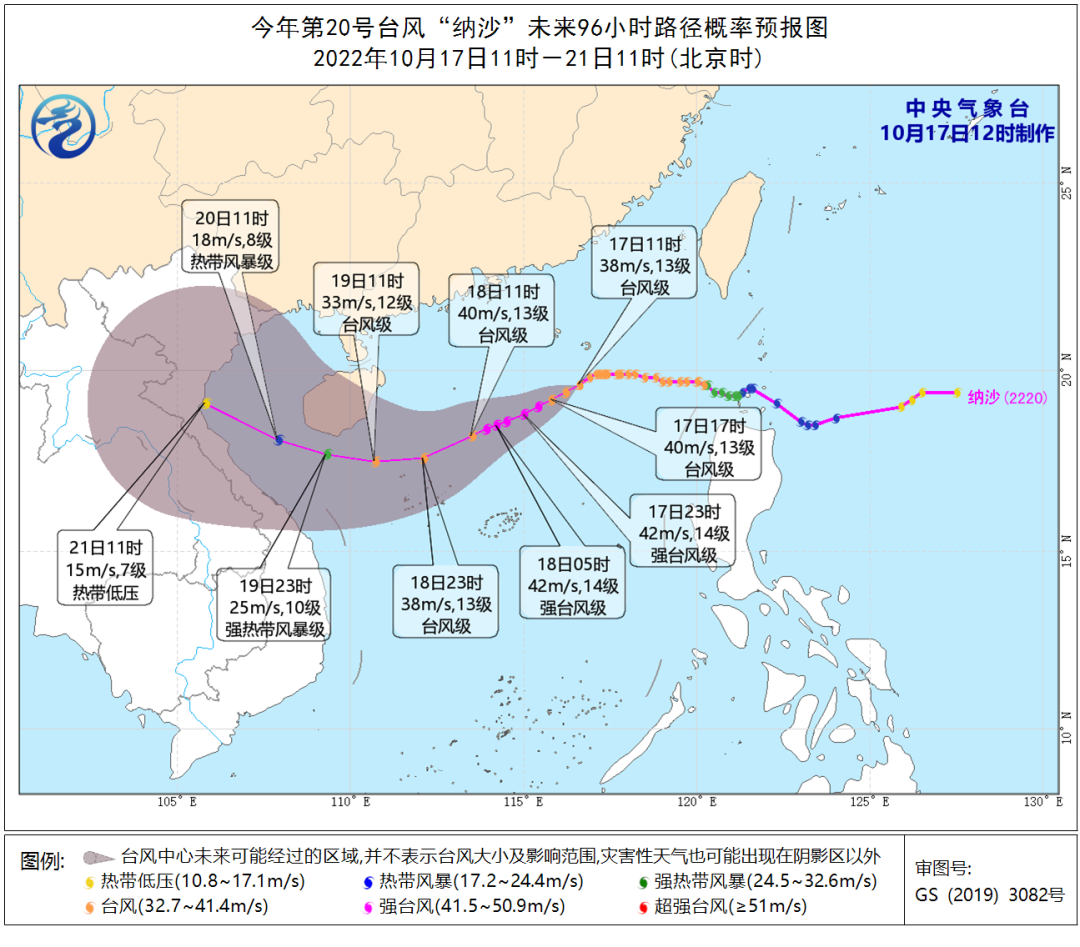 冷空气南下纳沙西行二者缘何联手制造持续大风