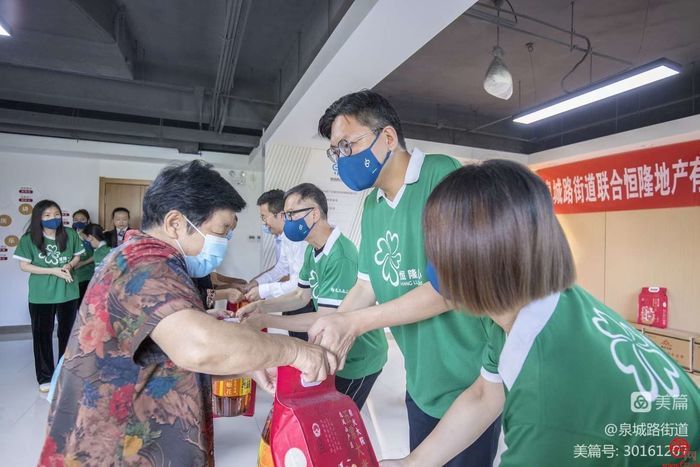 多元共融 关爱长者 泉城路街道携手爱心企业开展公益助老