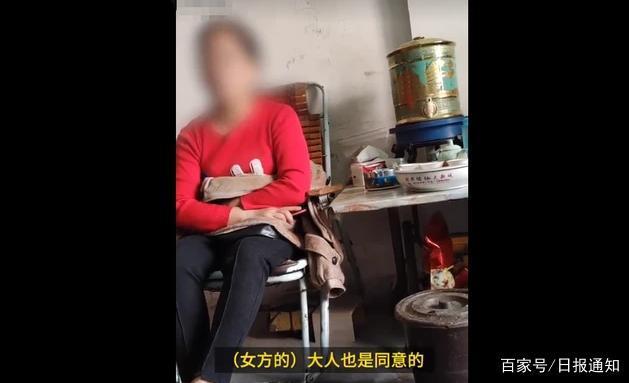 惊呆！教育局回应17岁男生娶13岁女生说了什么？