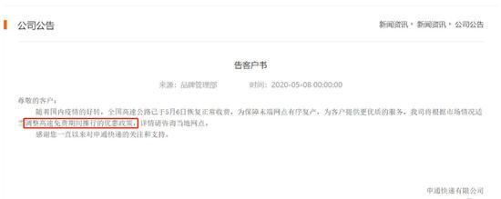 二次收费？监管回应丰巢收费事件 丰巢超时收费谁买单？ 