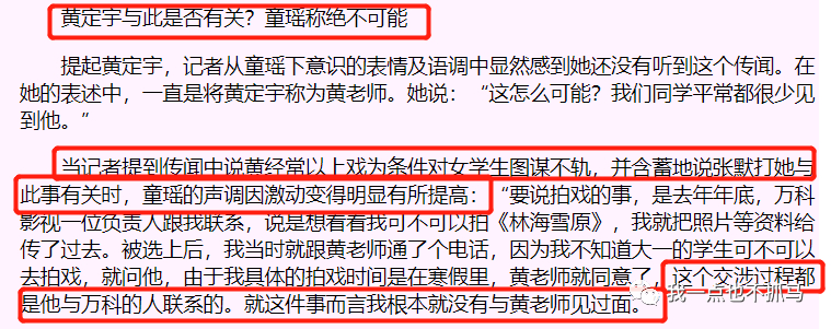 赖弘国与阿娇离婚 潇洒离婚的阿娇，这次却变成了“渣女”？
