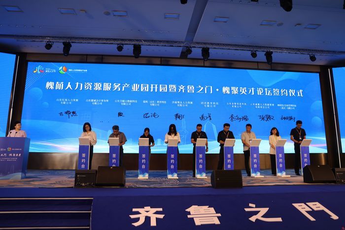 济南财政投资基金招聘信息（济南市财政投资基金集团招聘） 济南财务
投资基金雇用
信息（济南市财务
投资基金团体
雇用
） 基金动态