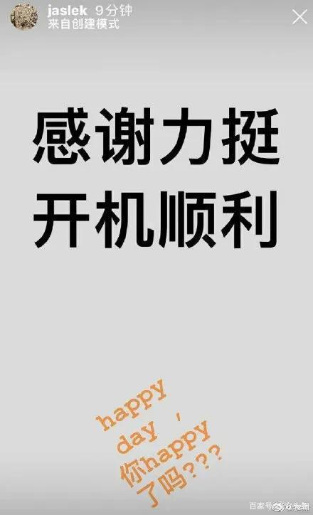 有人炒作！屈楚萧恋情是怎么回事? 屈楚萧否认恋情说了什么？