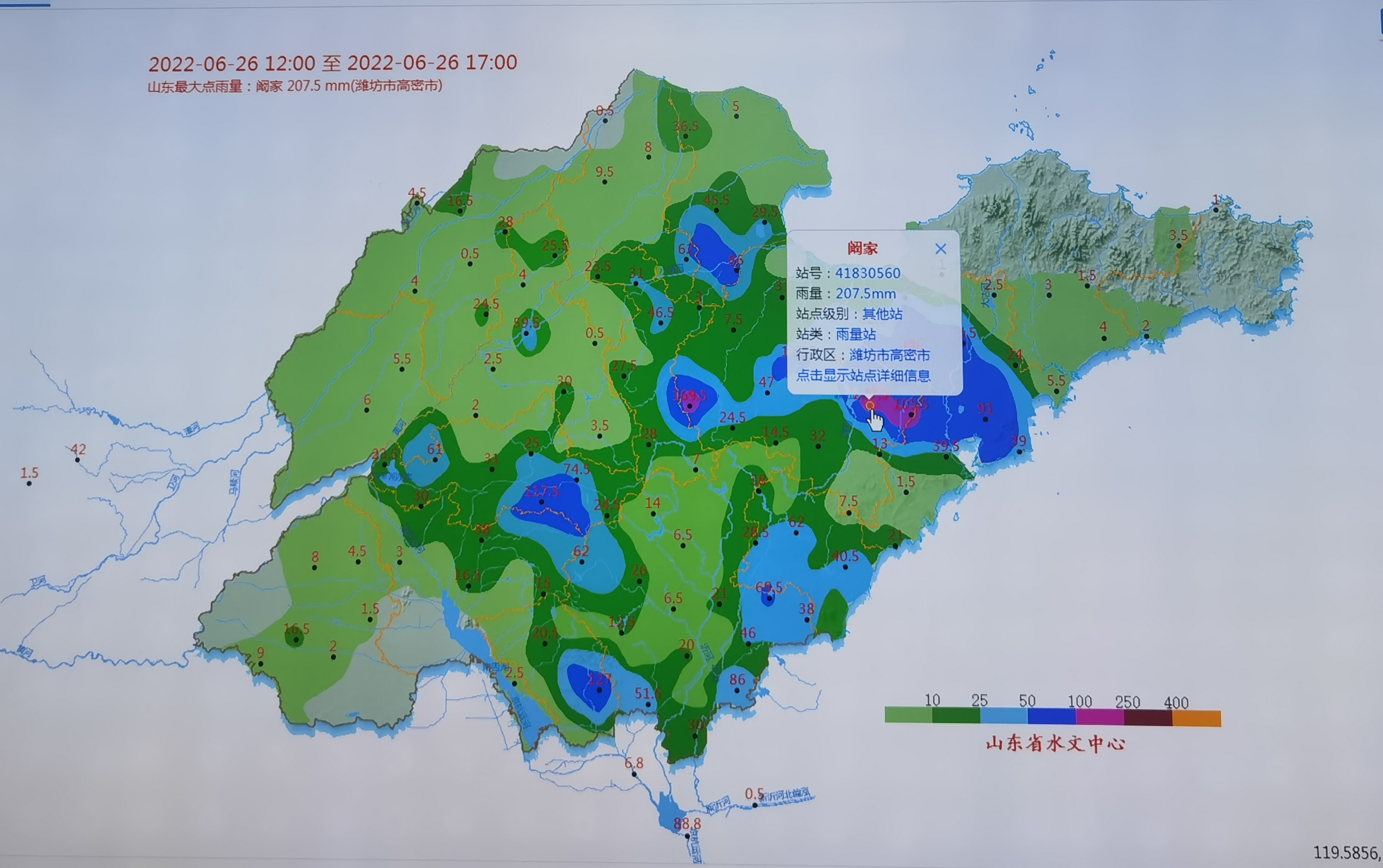 山東全省各級(jí)各有關(guān)部門全面進(jìn)入防汛應(yīng)急狀態(tài)